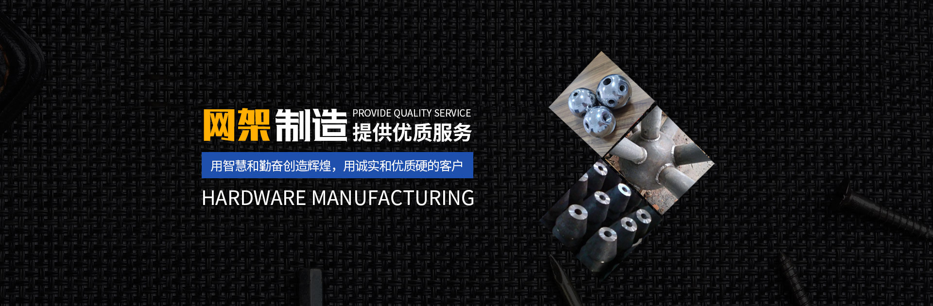 丰镇1